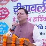 मुख्यमंत्री धामी ने उत्तरांचल प्रेस क्लब द्वारा आयोजित दीपावली महोत्सव-2025 कार्यक्रम में प्रतिभाग किया