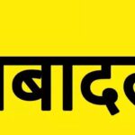 उत्तराखंड सचिवालय सेवा में बंपर ट्रांसफर, बदली कई अफसरों की जिम्मेदारी