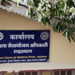 अनुसूचित जाति, जनजाति एवं पिछड़ा वर्ग के अभ्यर्थियों के लिए निःशुल्क प्रशिक्षण का सुनहरा अवसर